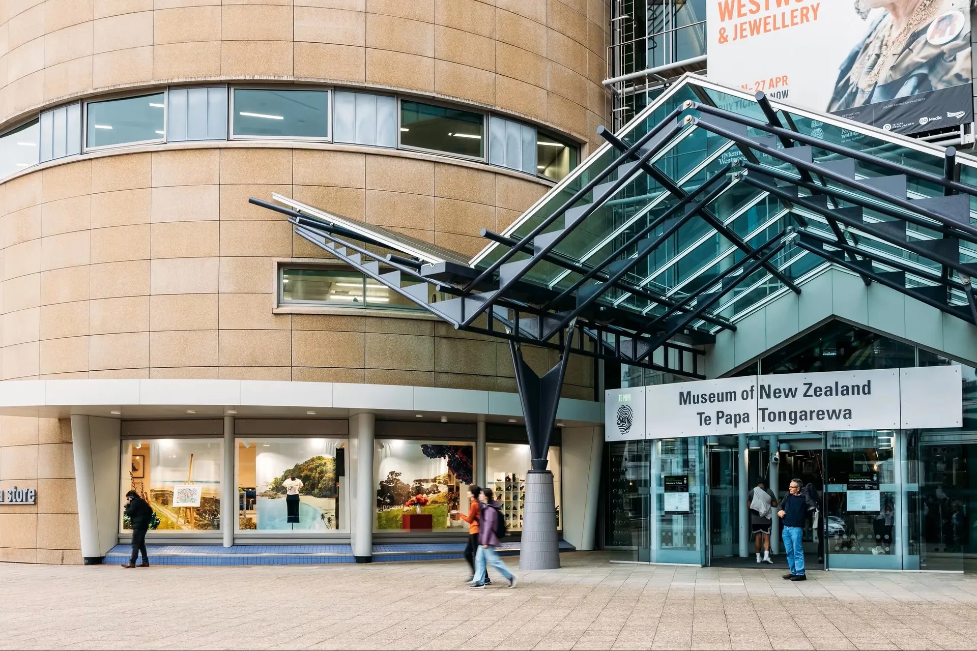 Front of Te Papa Tongarewa museum building in Wellington